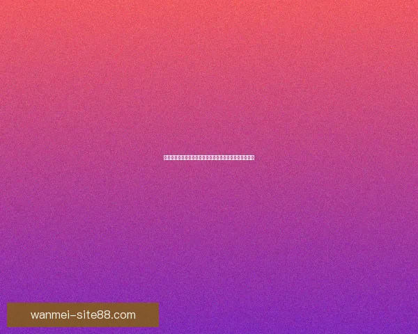 世界杯足球竞猜技巧提升预测精准度争取活动福利数据研判